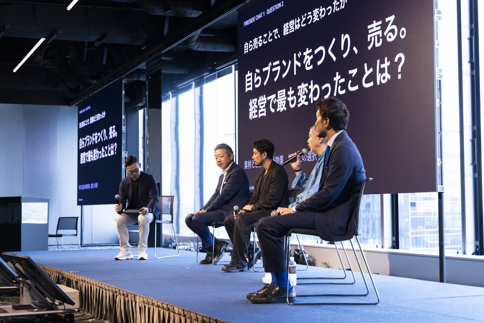 対談1「地方発のものづくり企業を、世界ブランドへ育てるには？」