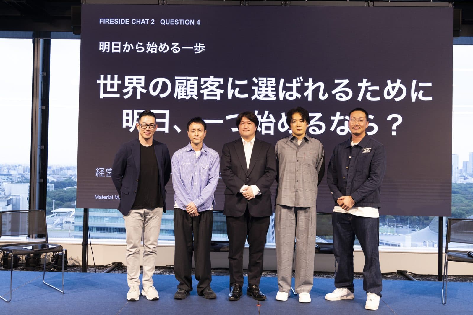 対談2「AI時代、ブランドとコマースはどう変わるのか？」の登壇者