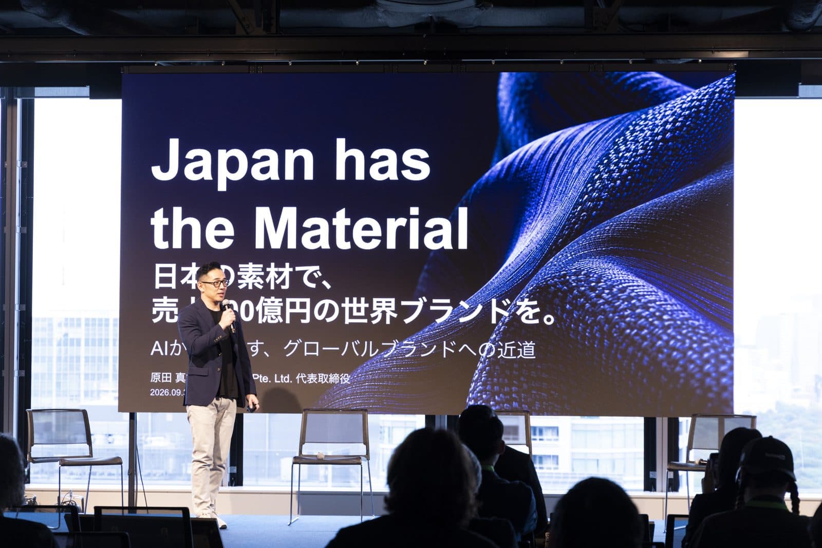 原田真帆人の基調講演「Japan has the Material」