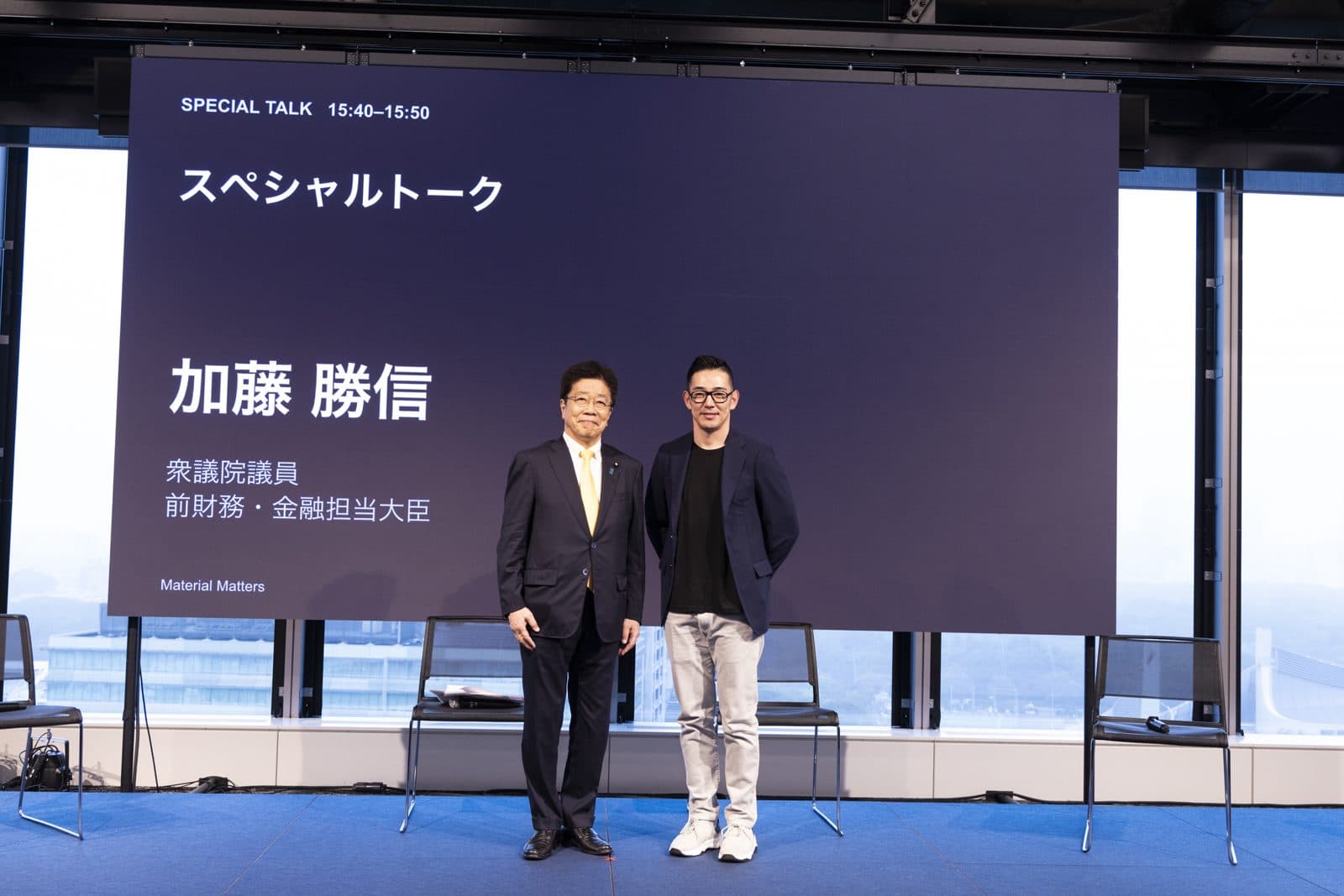 加藤勝信氏と原田真帆人